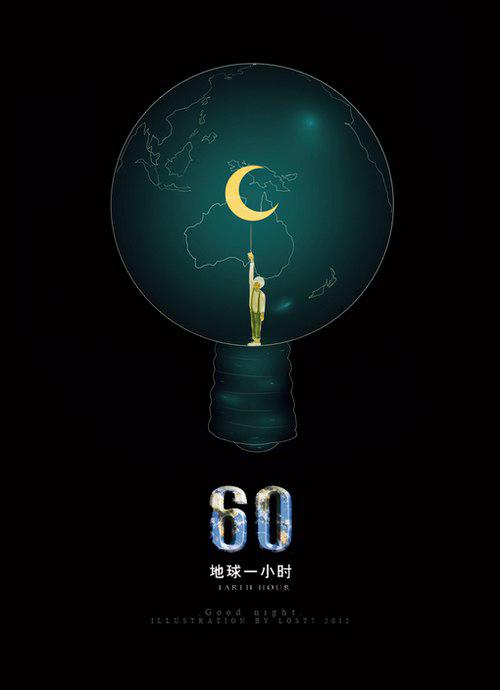 在lost7的世界里说晚安