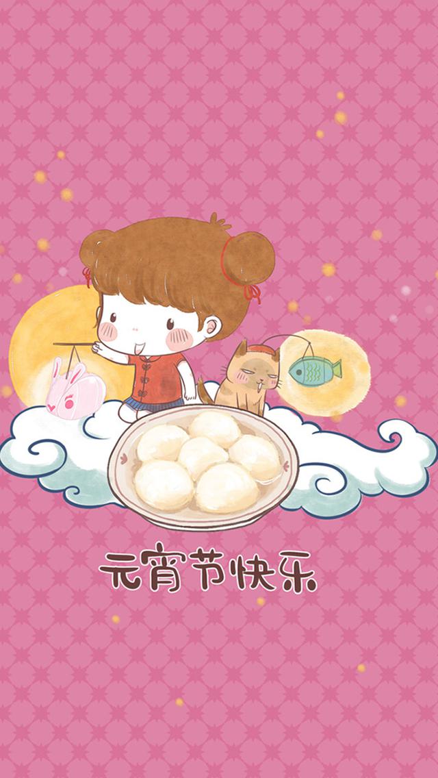 可爱卡通元宵节
