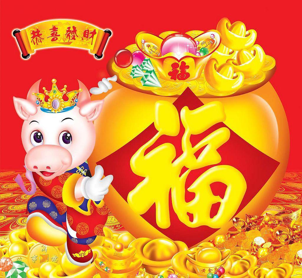 牛年的春节祝福的图片