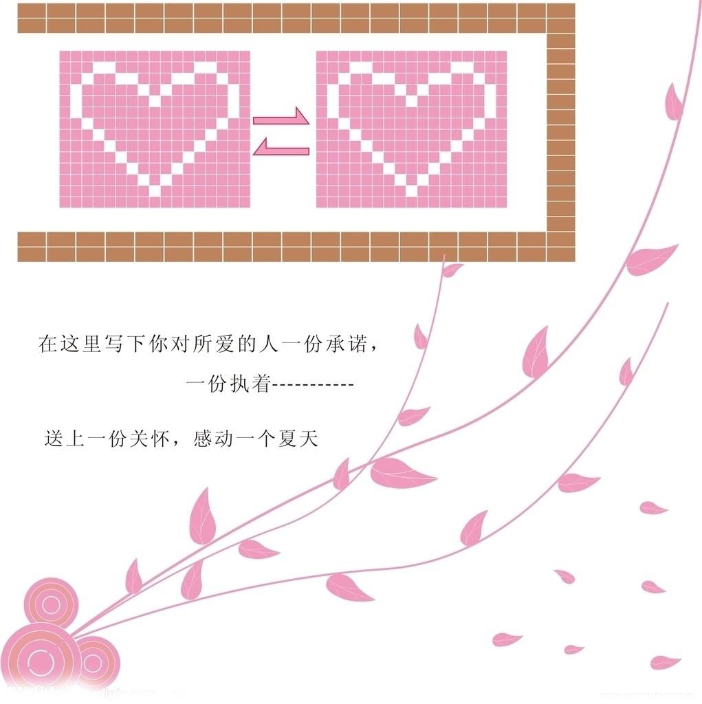 情人节爱心祝福图片素材