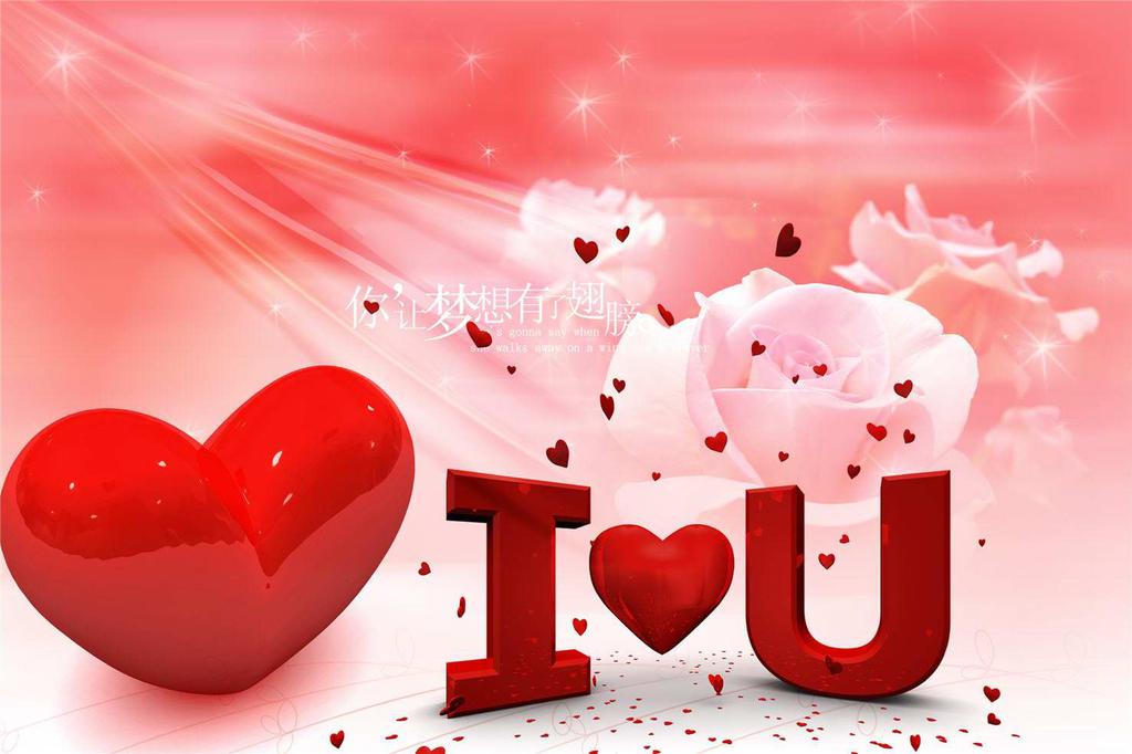 快乐情人节祝福图片
