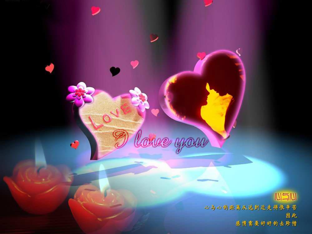 快乐情人节祝福图片
