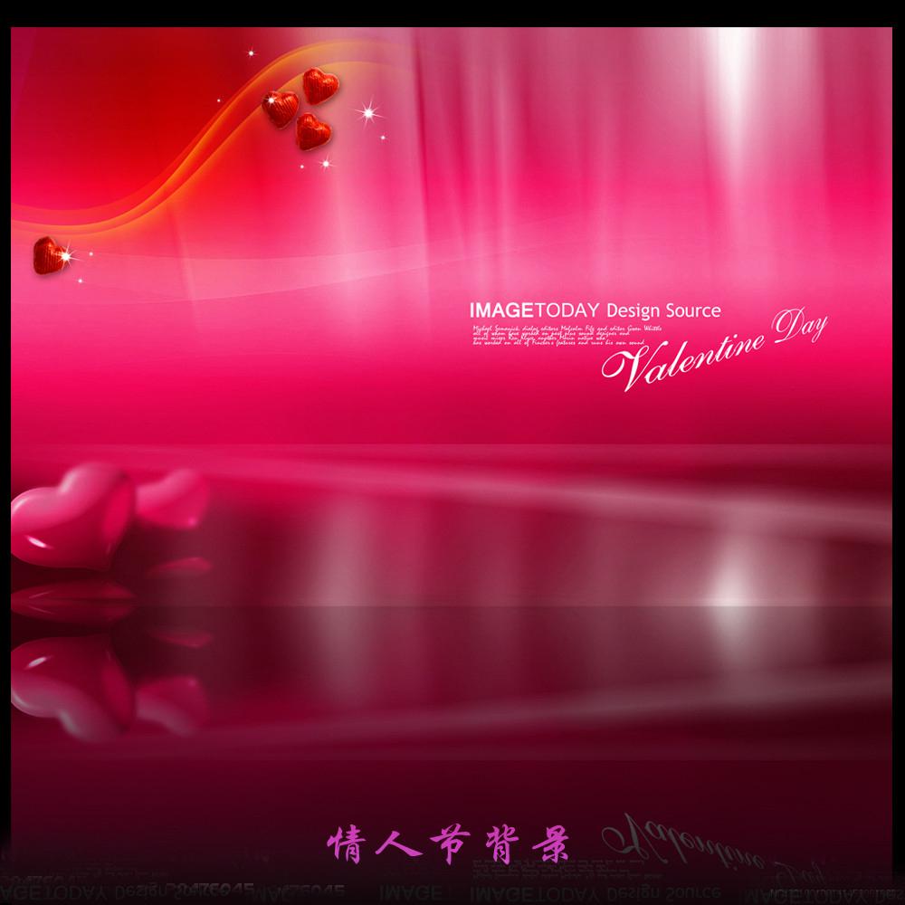 ​情人节祝福高清图片素材