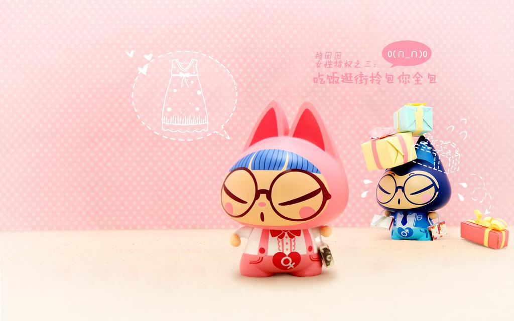 可爱三八妇女节