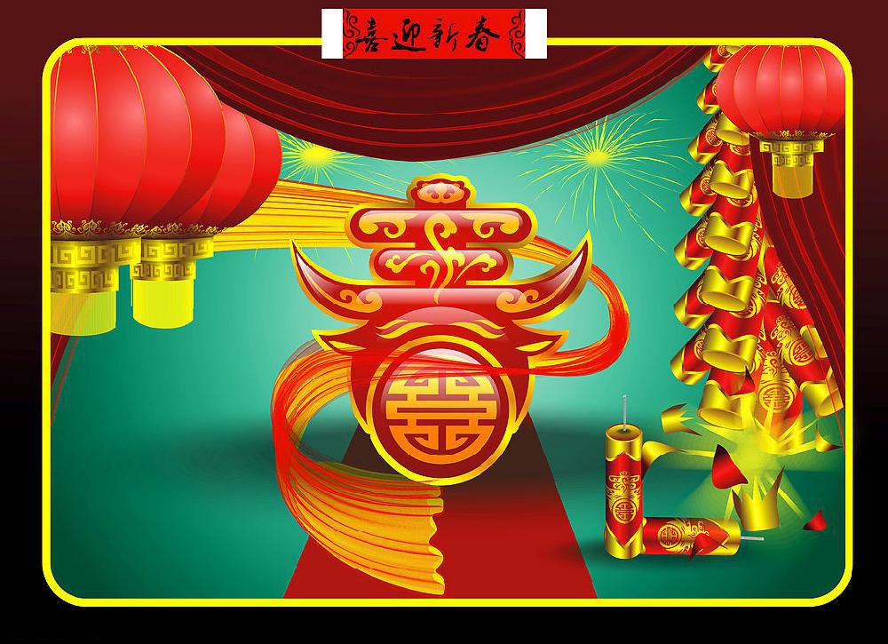 传统节日春节祝福