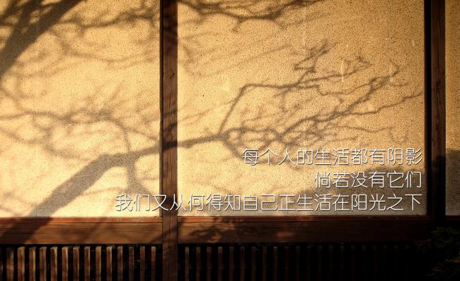 给力励志文字图片