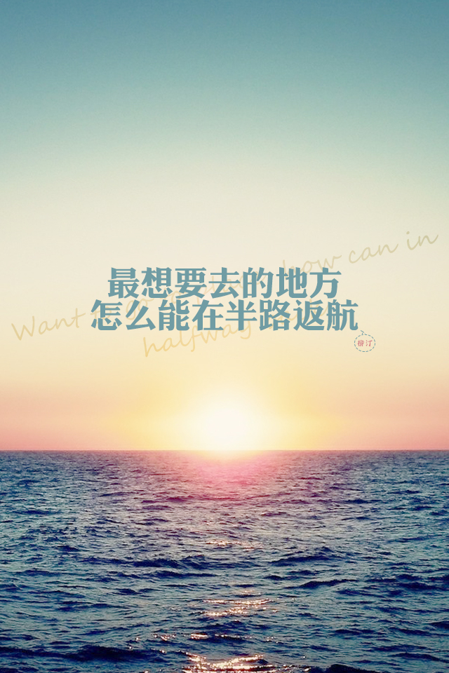 努力奋斗励志梦想文字图片