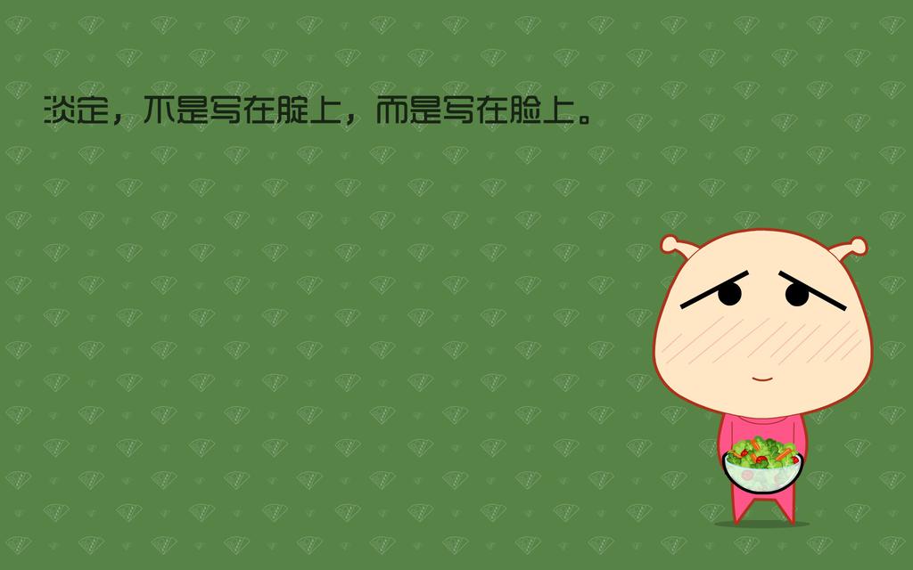 卡通青春励志正能量壁纸