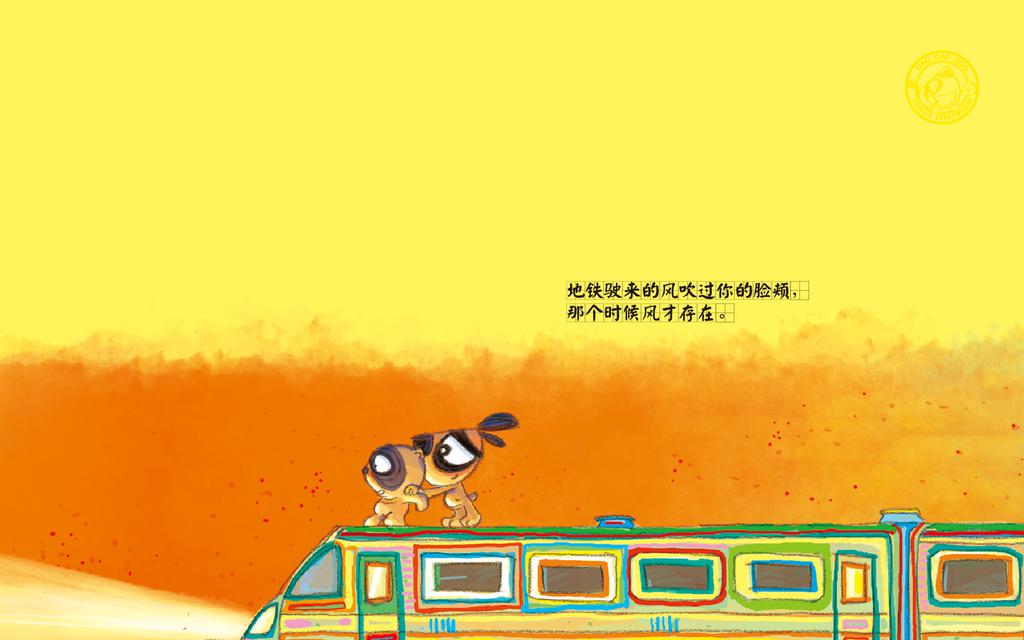 刀刀狗的心灵鸡汤壁纸