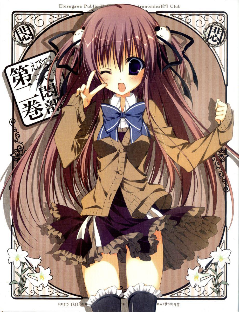 二次元萌少女可爱萝莉