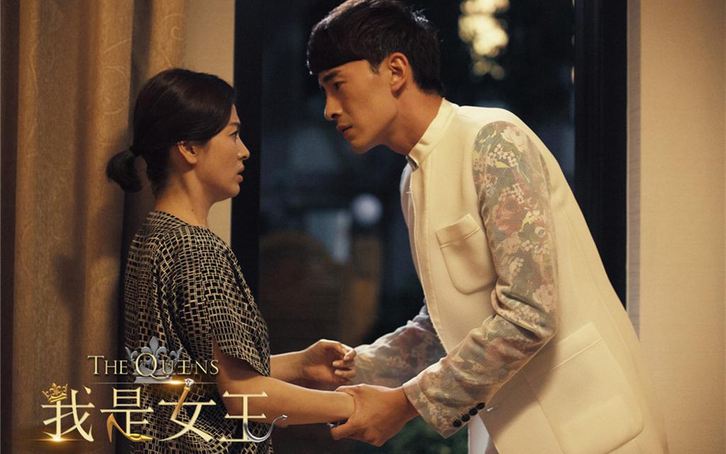 《我是女王》剧照壁纸