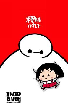 拥抱大白iPhone 6手机壁纸