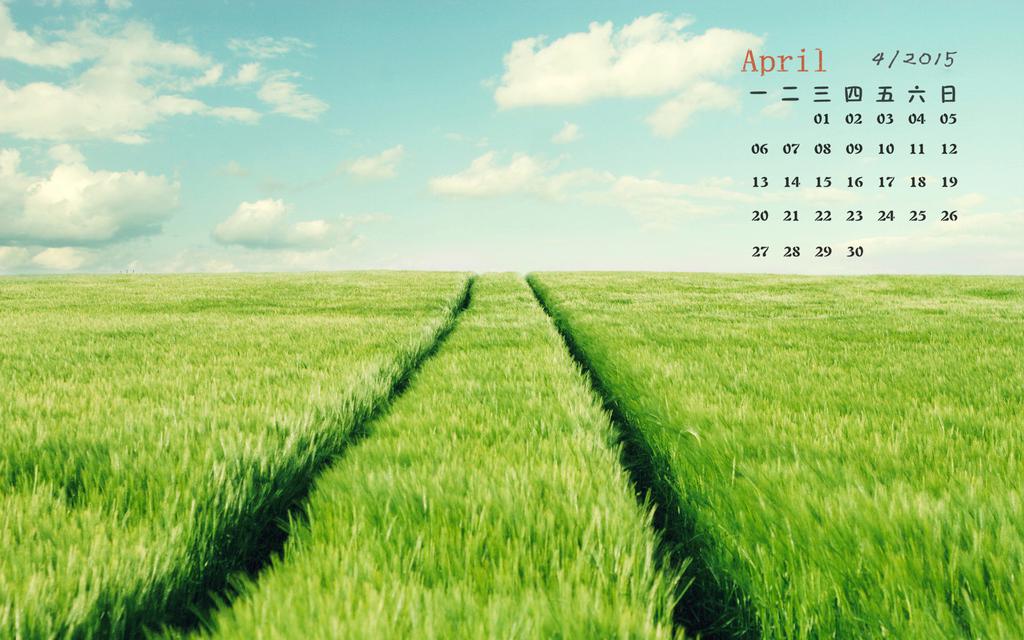 2015年4月护眼日历壁纸