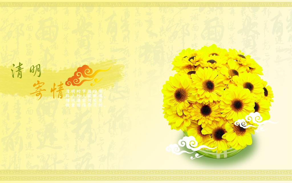 清明节小清新图片素材