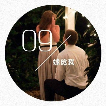 充满爱意的三个字图片