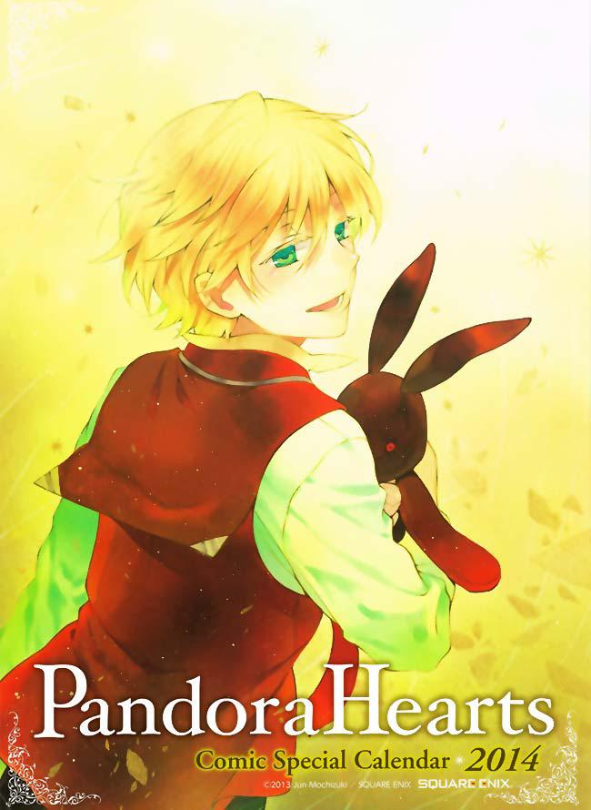 奥兹·贝萨流士小正太动漫图片