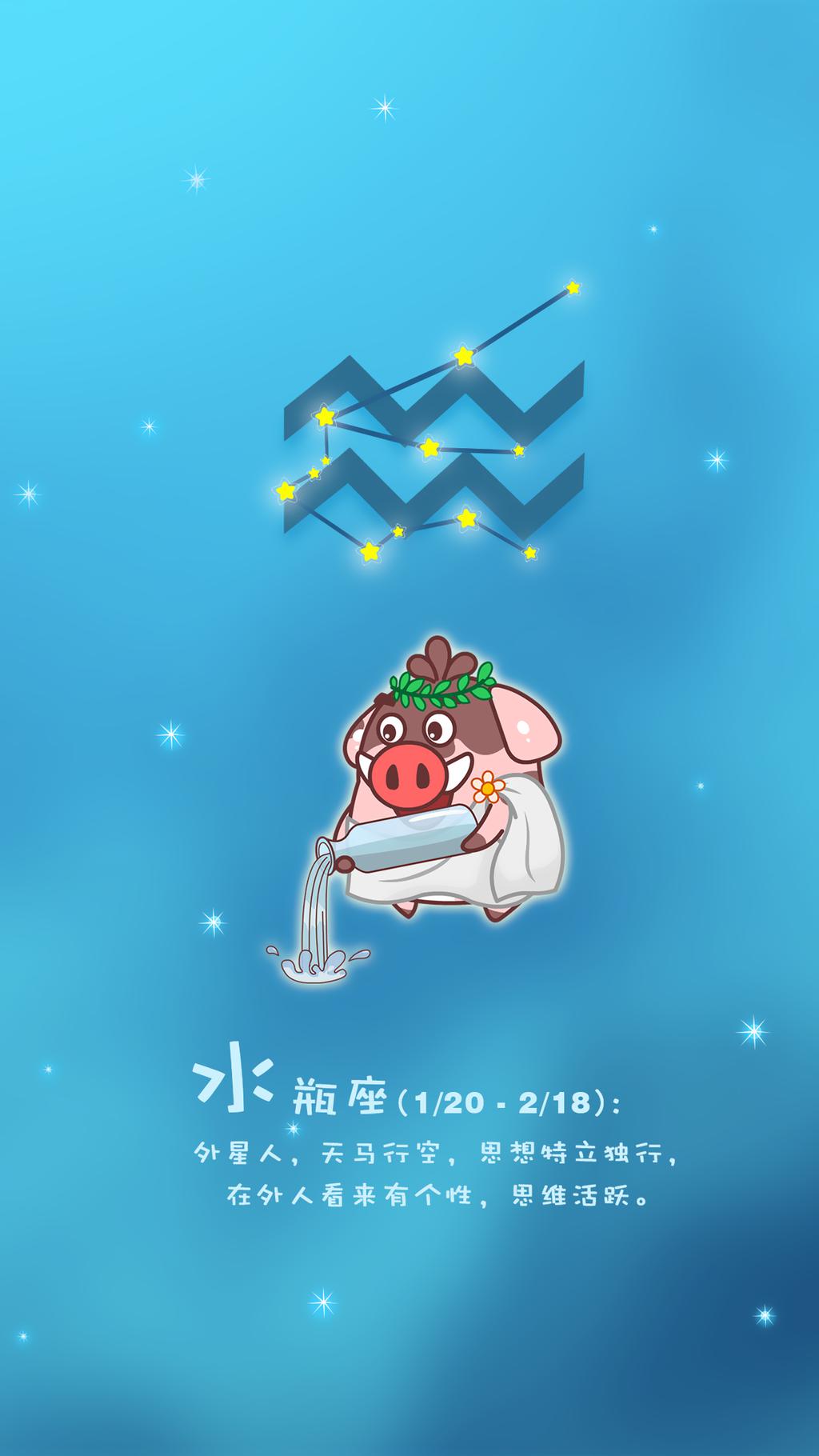 小猪滚滚星座系列手绘手机壁纸（下）