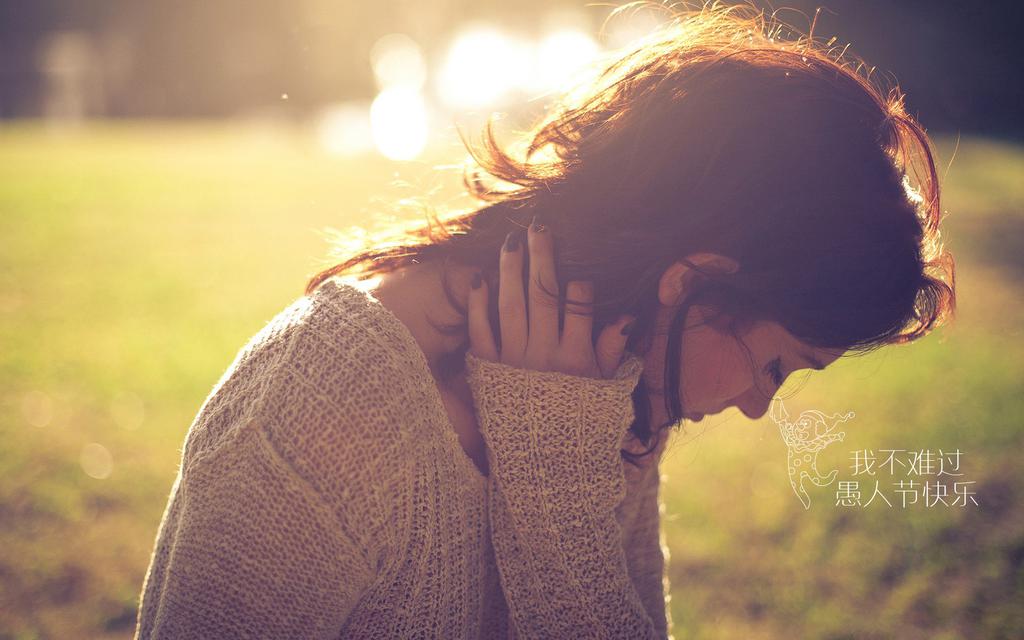 愚人节唯美励志文字壁纸