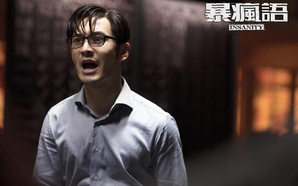 《暴疯语》电影桌面图片