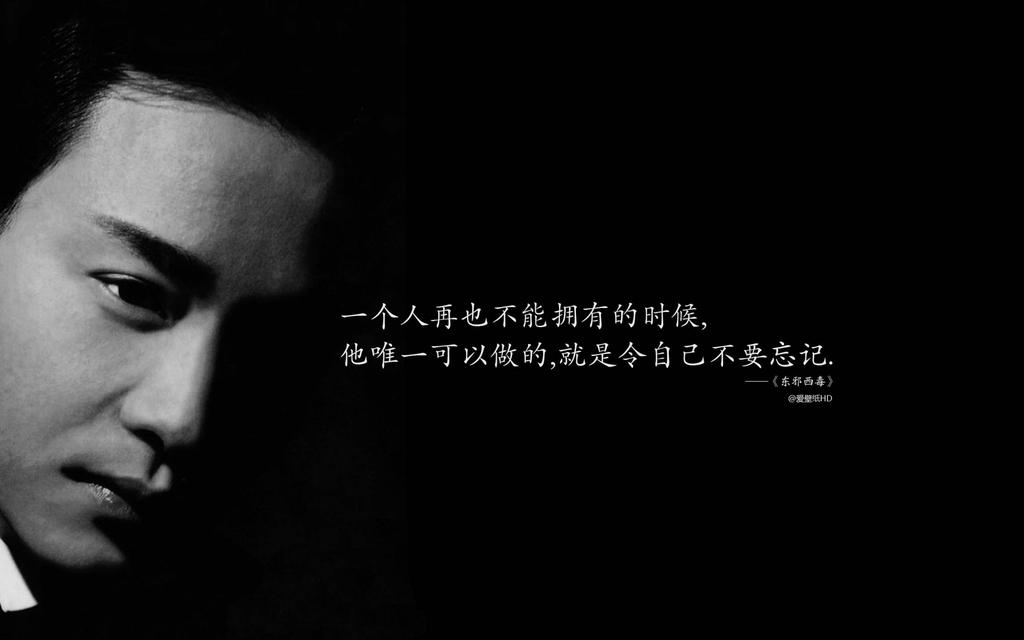 经典歌词桌面壁纸