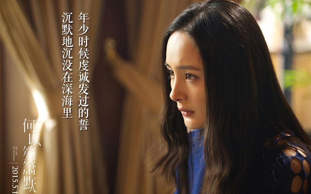 韩国苏怡贤优雅桌面壁纸