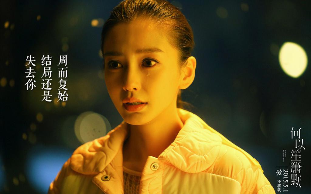 韩国苏怡贤优雅桌面壁纸