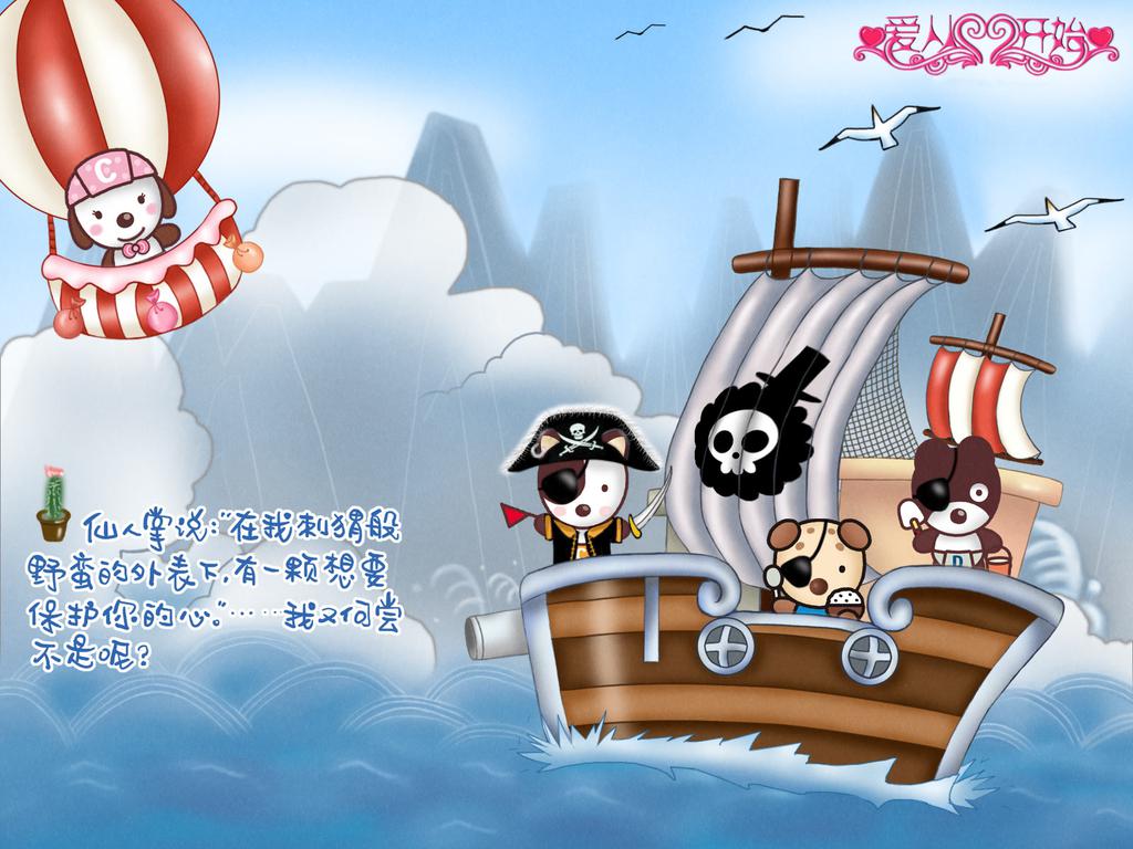 酷狗爱从心开始爱情情侣桌面壁纸