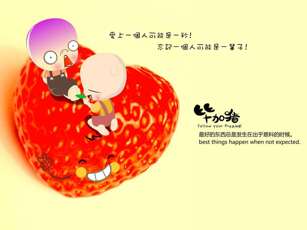 毕加猪的爱情故事桌面壁纸