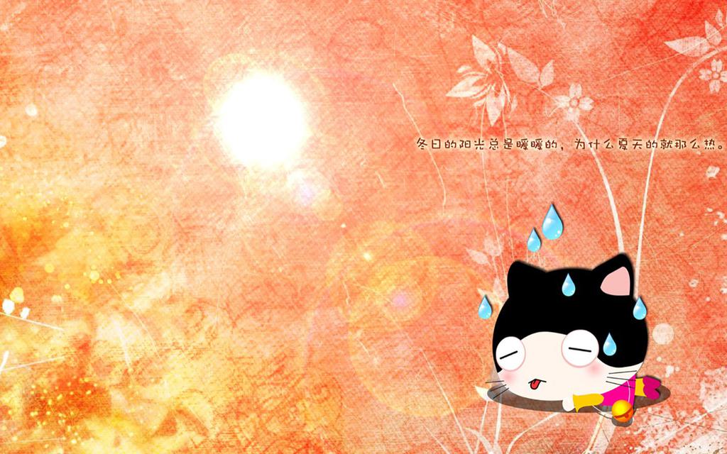 阳光卡通桌面壁纸