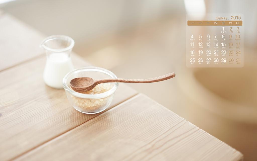2015年5月日历小清新壁纸