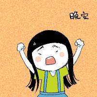 晚安头像可爱图片