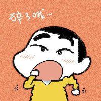 晚安头像可爱图片