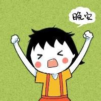 晚安头像可爱图片