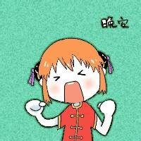 晚安头像可爱图片