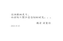 白色背景晚安带字图片