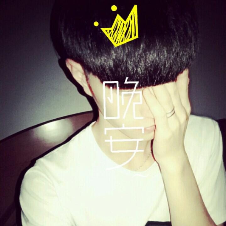 非主流晚安带字图片