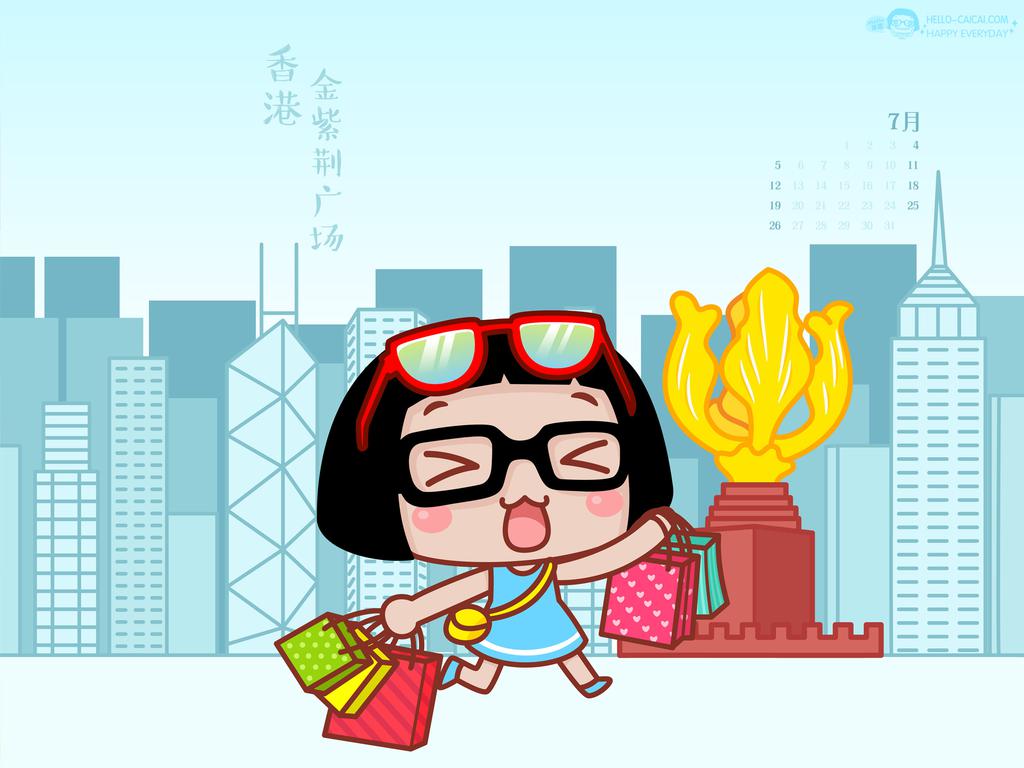 Hello菜菜旅行日历壁纸