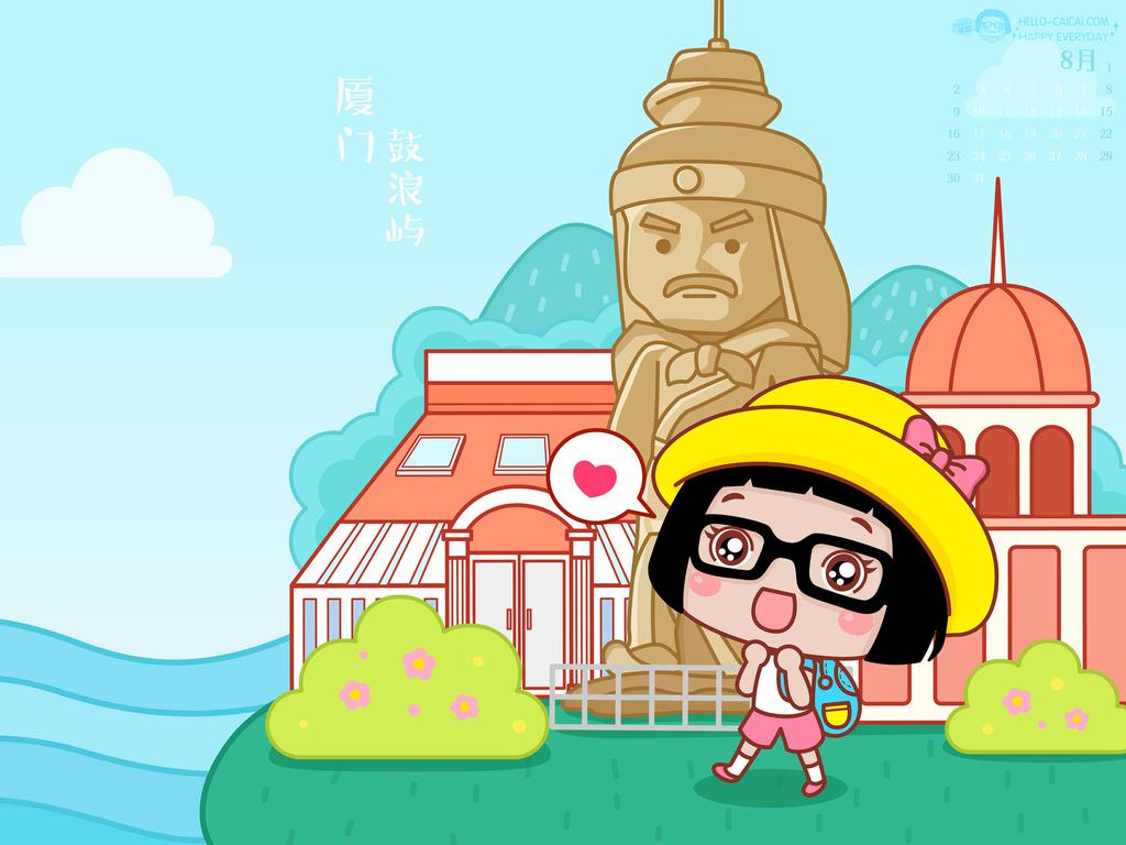 Hello菜菜旅行日历壁纸