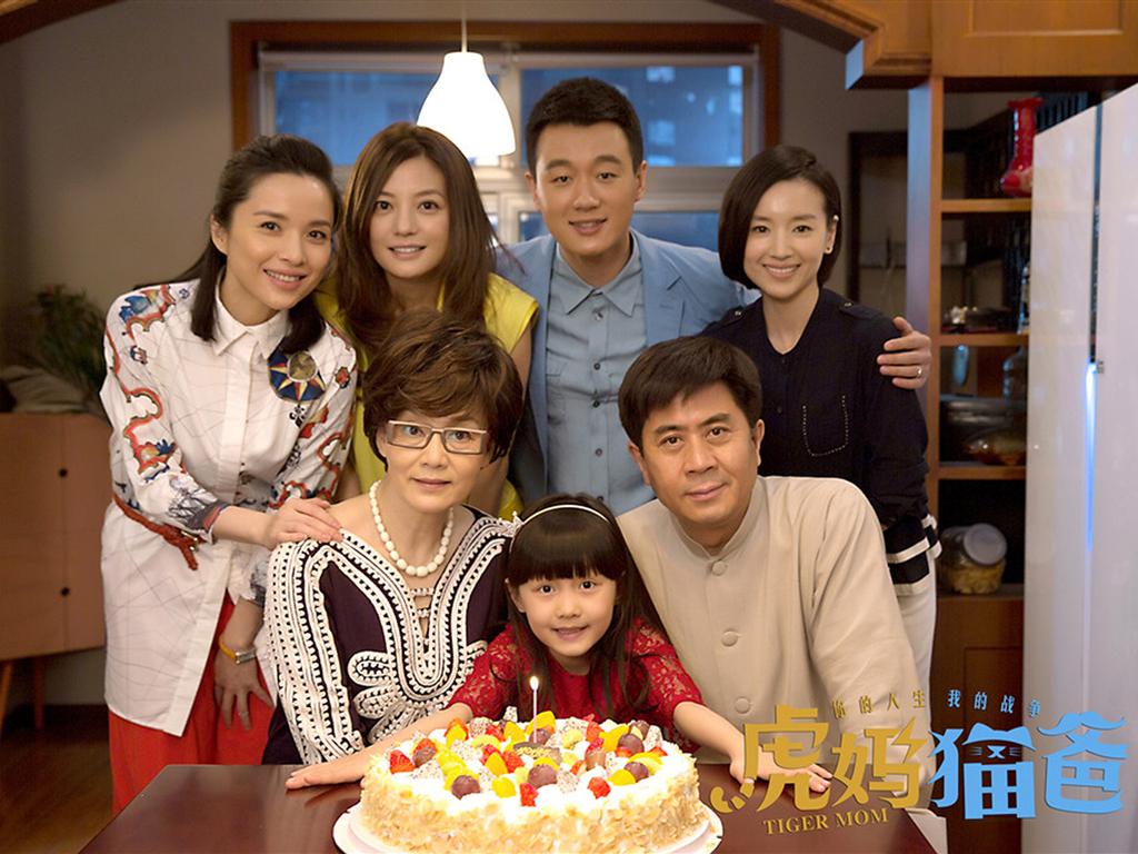 《虎妈猫爸》剧照桌面壁纸