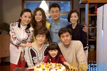 《虎妈猫爸》剧照桌面壁纸