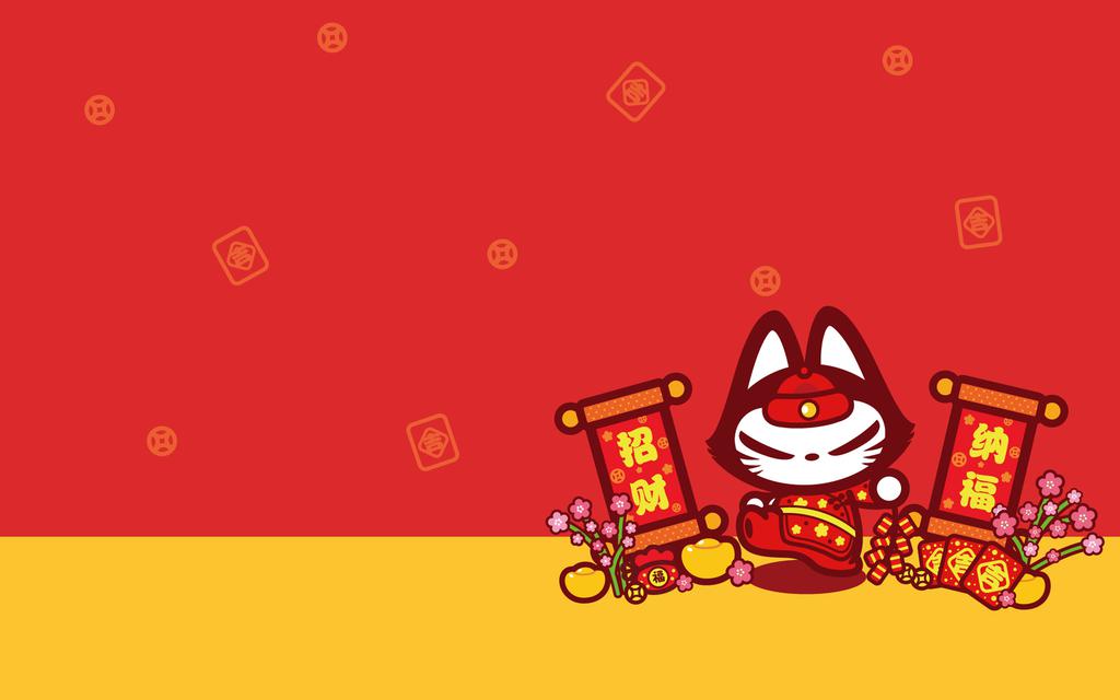 卡通拽猫新年祝福桌面壁纸