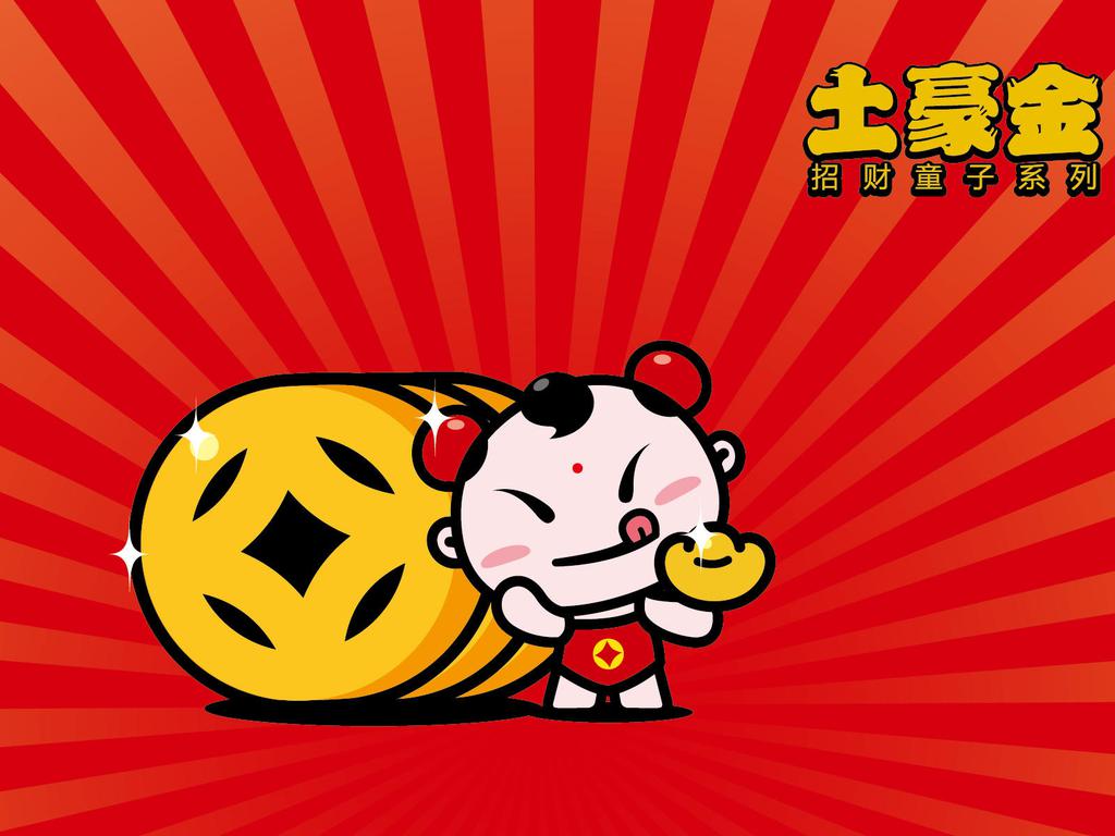 招财童子土豪金新年祝福壁纸