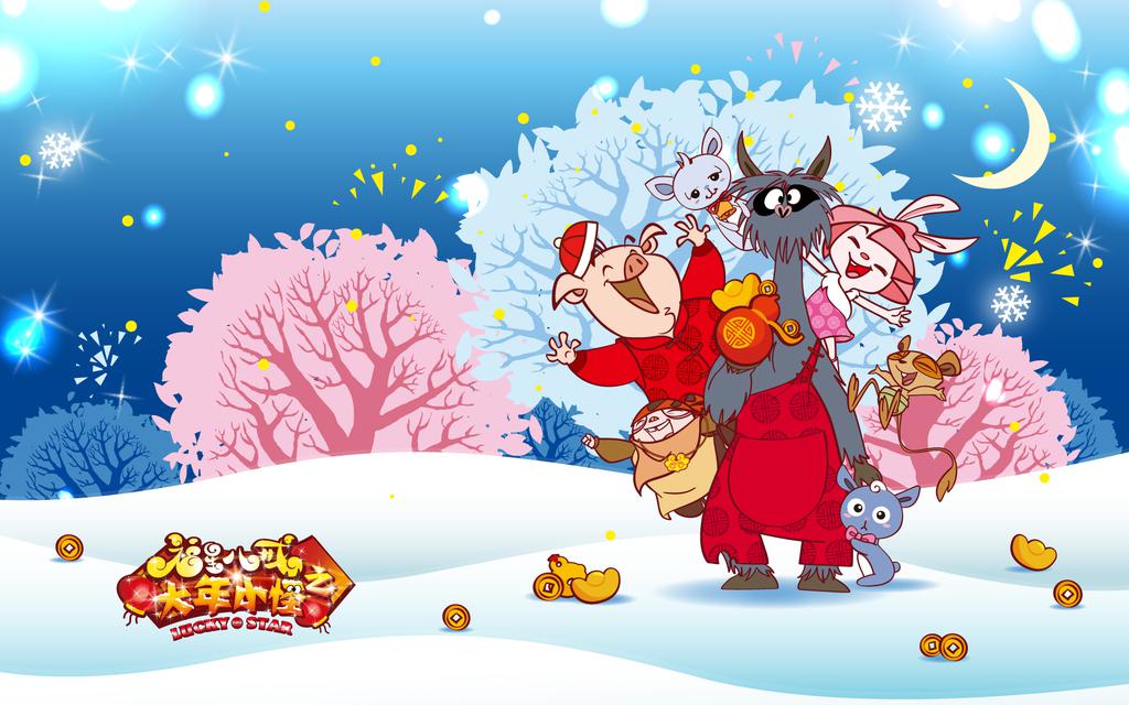 卡通福星八戒新年祝福壁纸