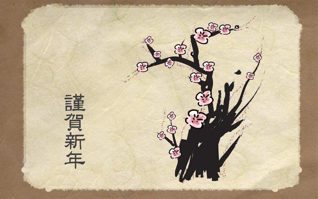 新年祝福特辑桌面壁纸