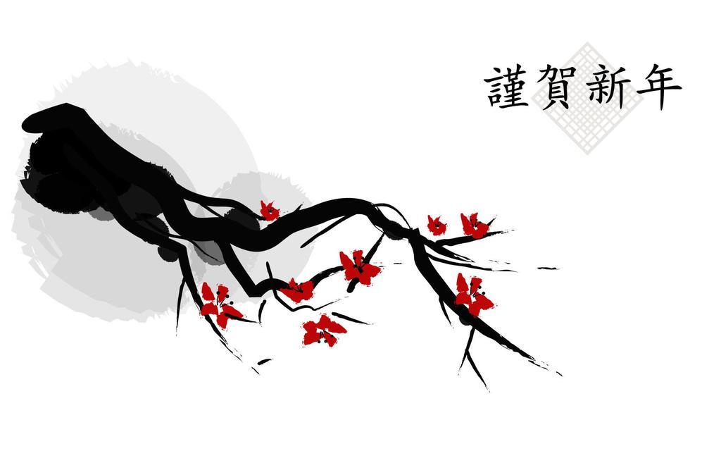 墨染艺术新年祝福桌面壁纸