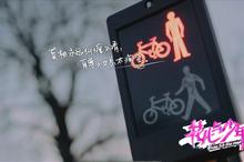 《花儿与少年》第二季海报壁纸