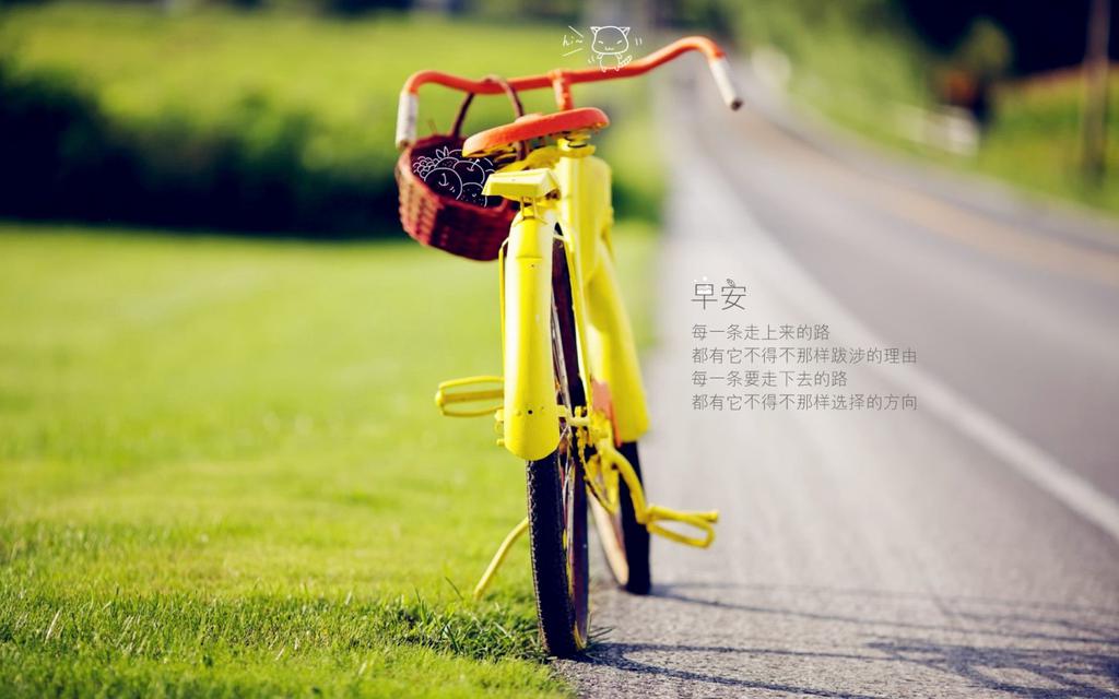 治愈系文字早安心语桌面壁纸