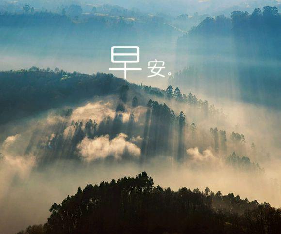 温暖心语早安快乐图片