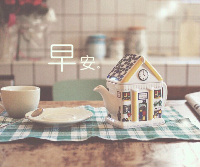 早安文字温暖心语图片