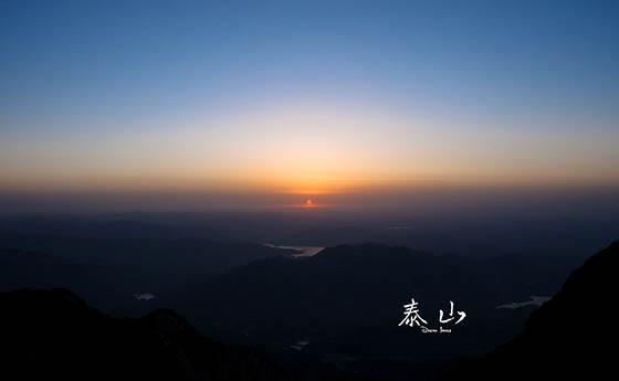 迷人的泰山日出图片